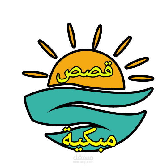 تصميم لوجو و اغلفة فيسبوك و يوتيوب