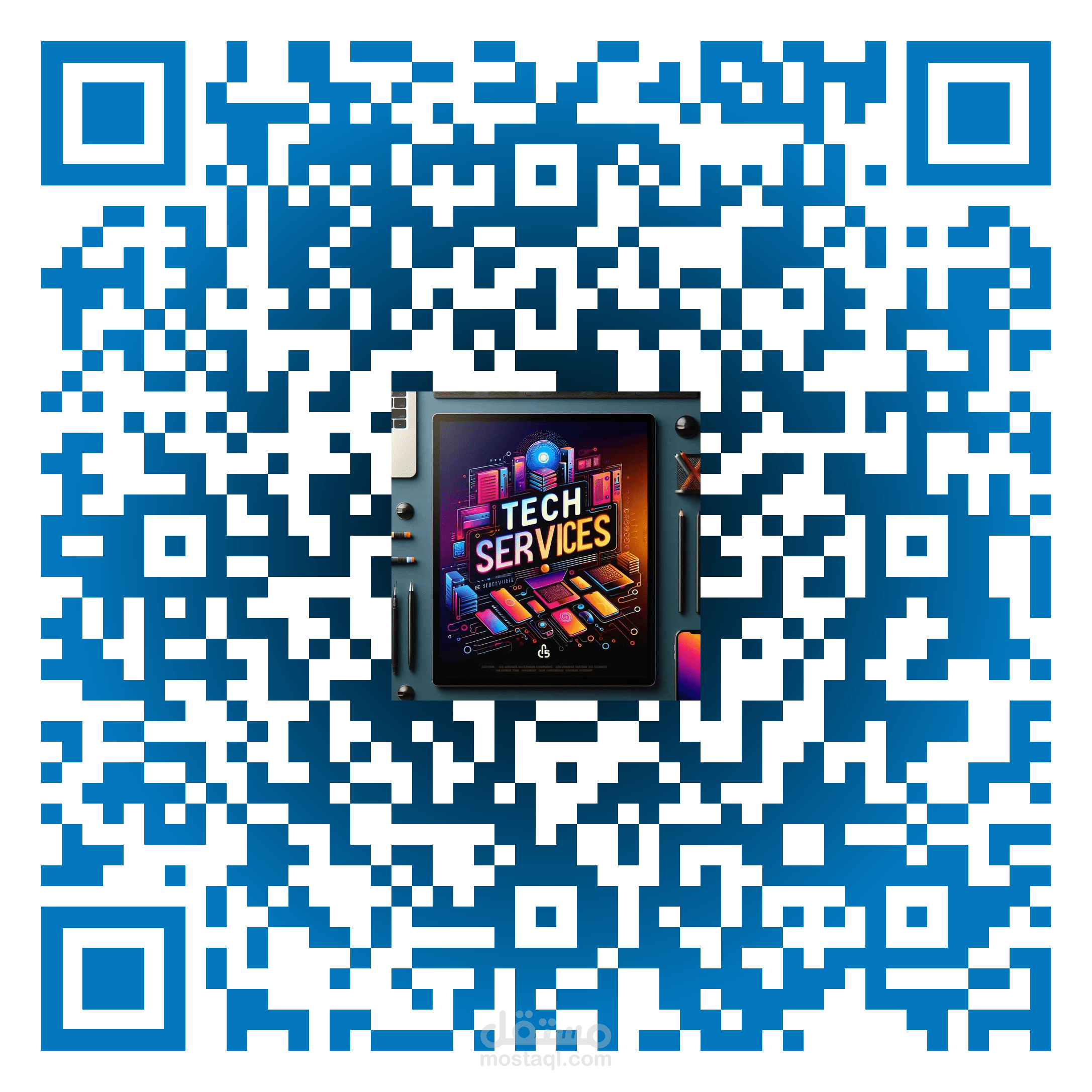تصميم QR Code احترافي