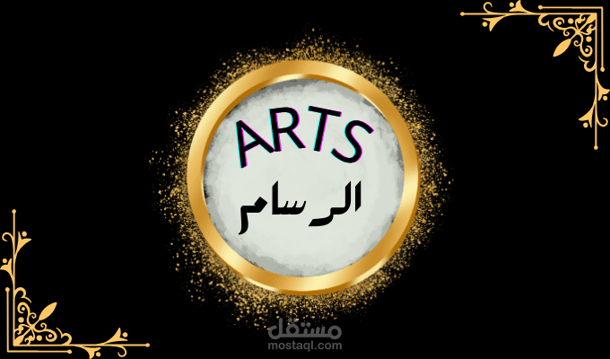 تصميم شعار احترافي