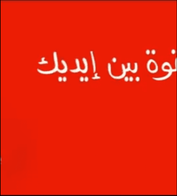 تعليق صوتي بالعامية المصرية لاعلان شركة فودافون مصر (عمل غير رسمي)