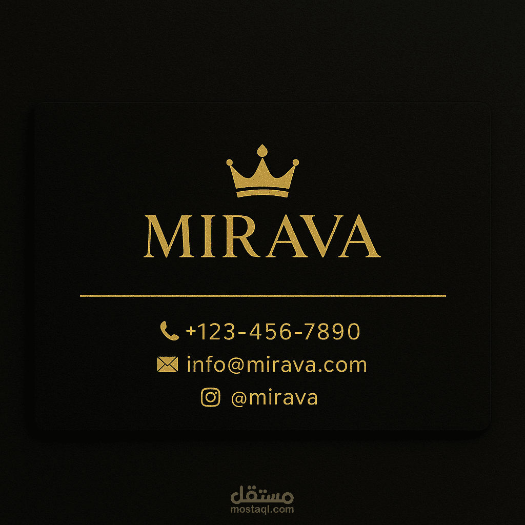 تصميم كارت بيزنس احترافي لعلامة MIRAVA