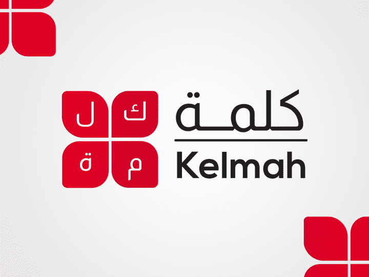 kelmah Publishing house and library