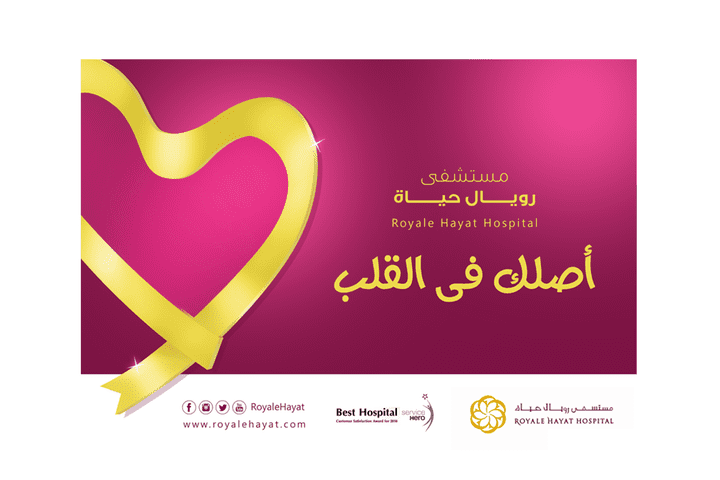 Royal Hayat Hospital - Advertising Campaign