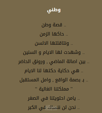 كتابة محتوى