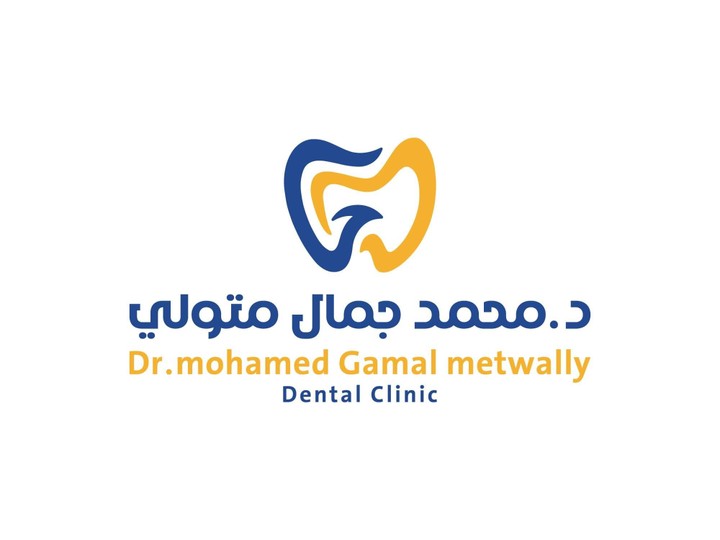Mohamed Gamal | Dental & Orofacial Clinic
