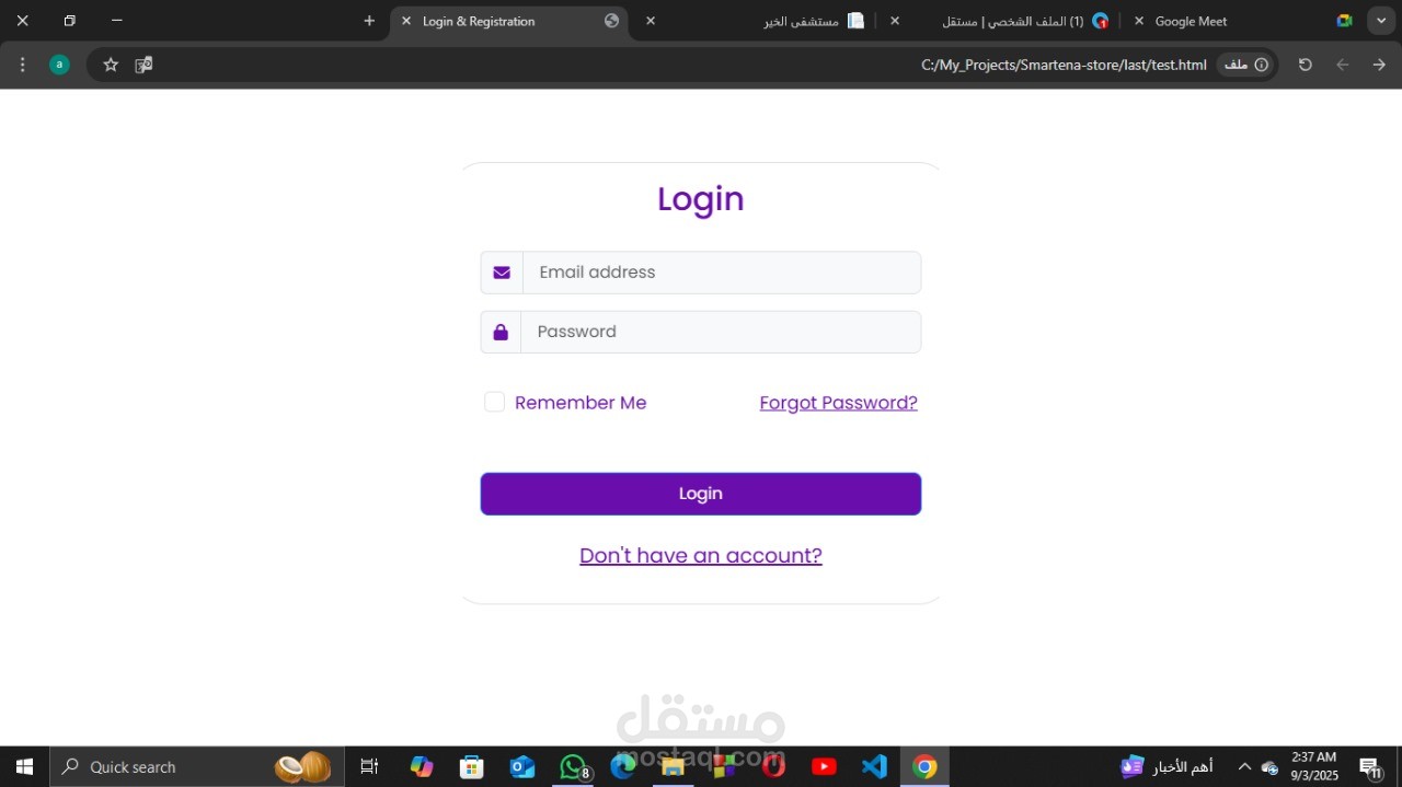 SmartenaStore