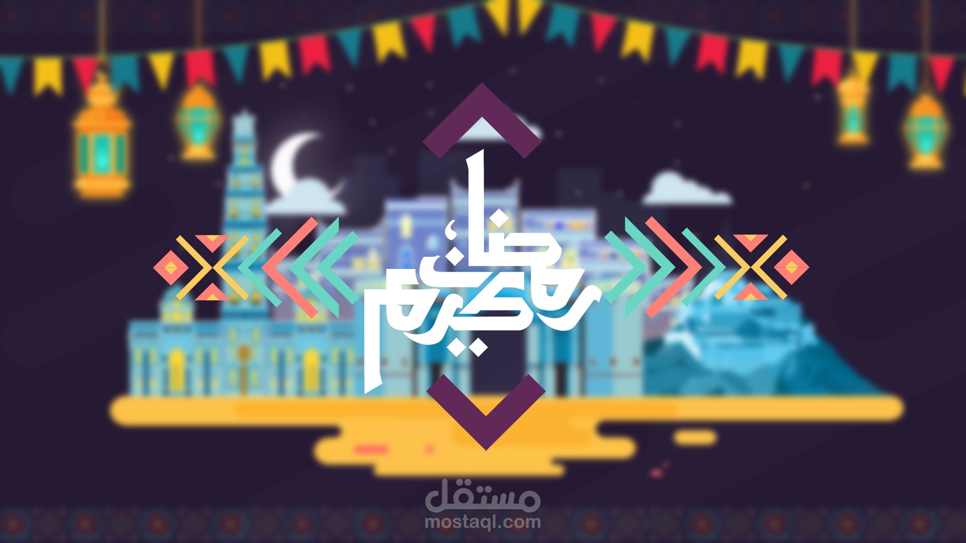 المتحدة للتأمين "رمضان كريم"