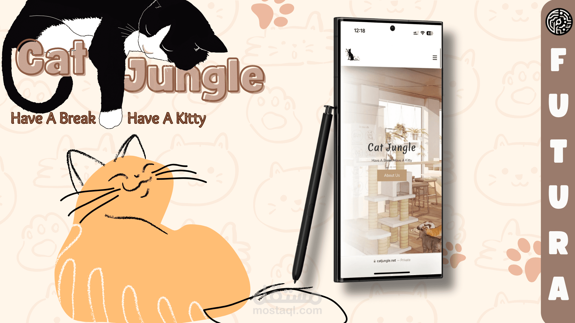 موقع إعلان لمحل Cat Jungle