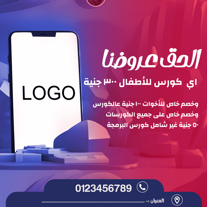 اعلانات لمركز تدريب ,social media ads