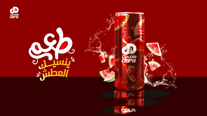 اعلان لشركة دوبل داير double dare ad , social media ad