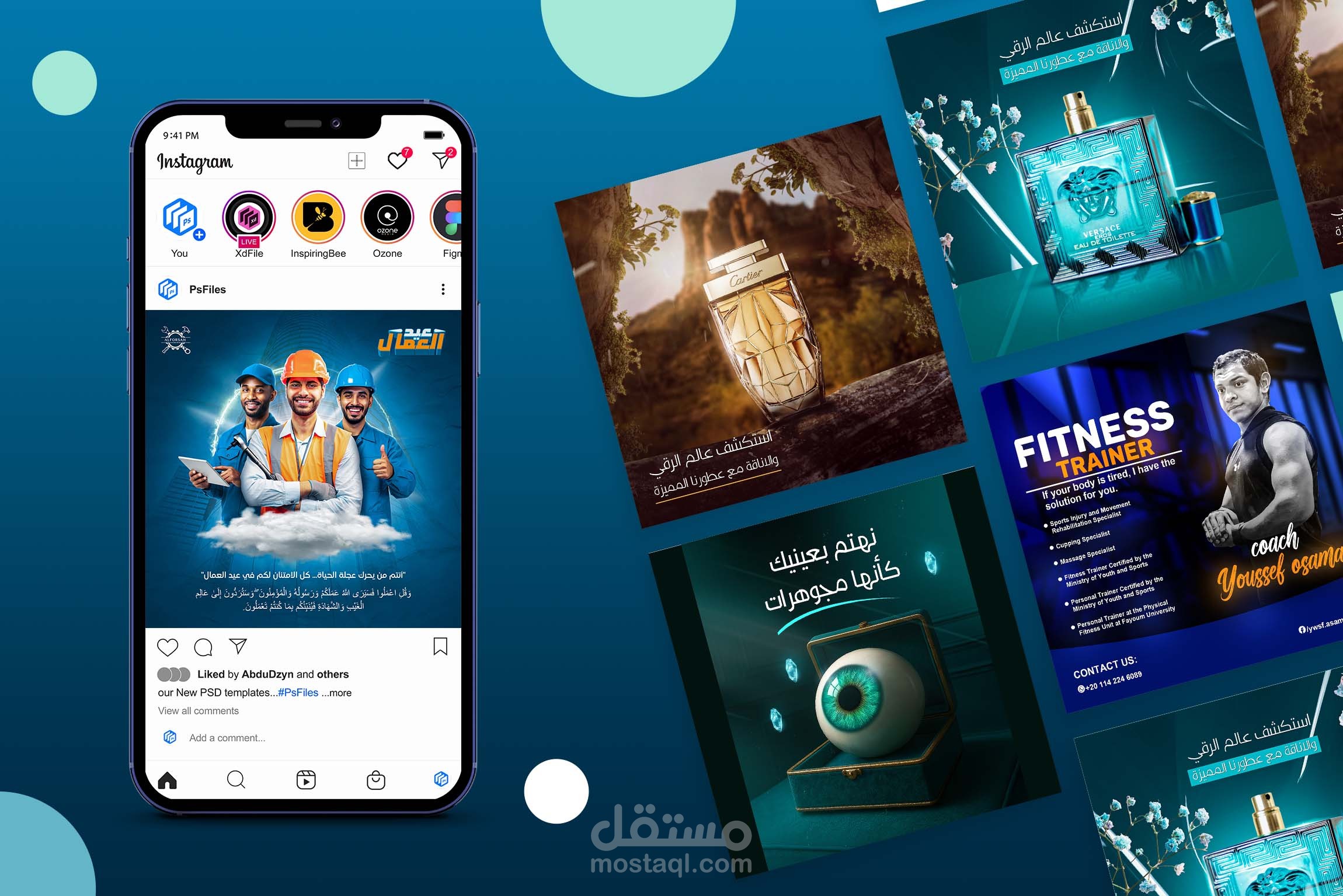 تصميمات سوشيال ميديا لمجالات متنوعة