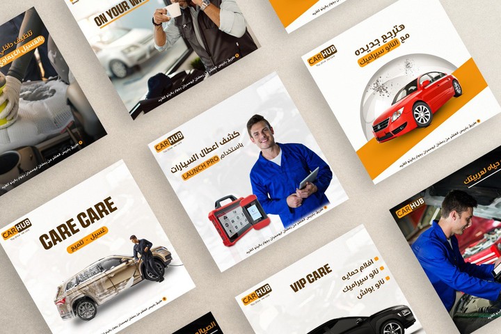 Social Media Design For ( Car Wash)