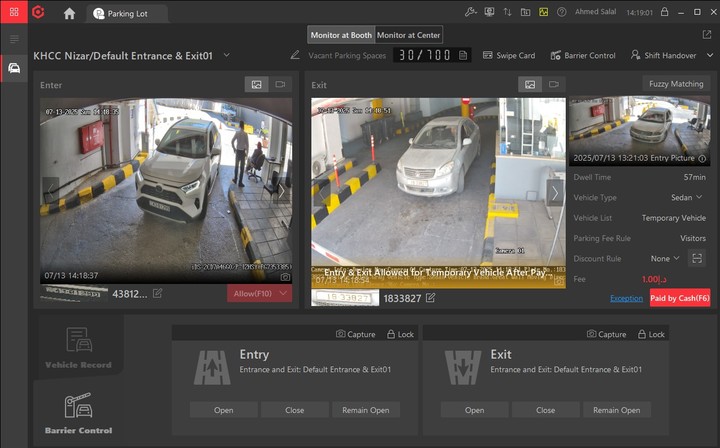 تركيب وبرمجة نظام مواقف سيارات ذكي باستخدام ANPR وربط البوابات تلقائيًا
