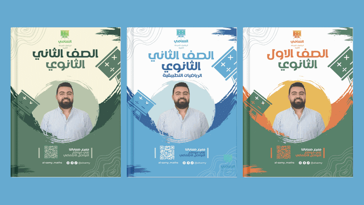 تصميم أغلفة كتب مبتكرة : إبداع ينقل قصتك