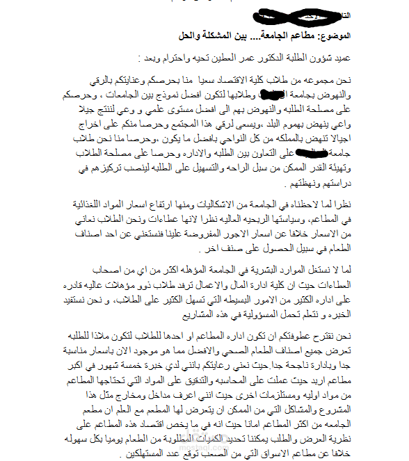 دراسة جدوى اقتصادية كاملة