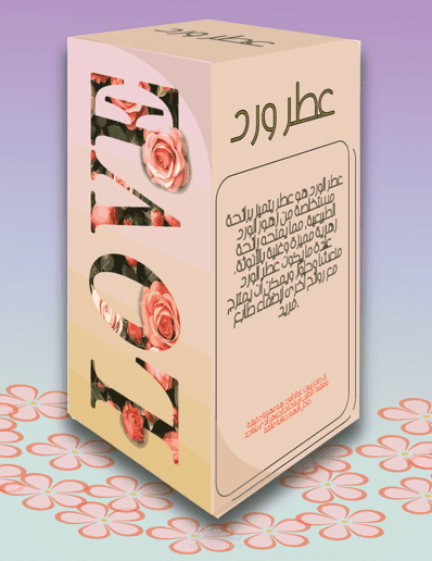 تصميم بروشور دعائي لمنتج - عطر