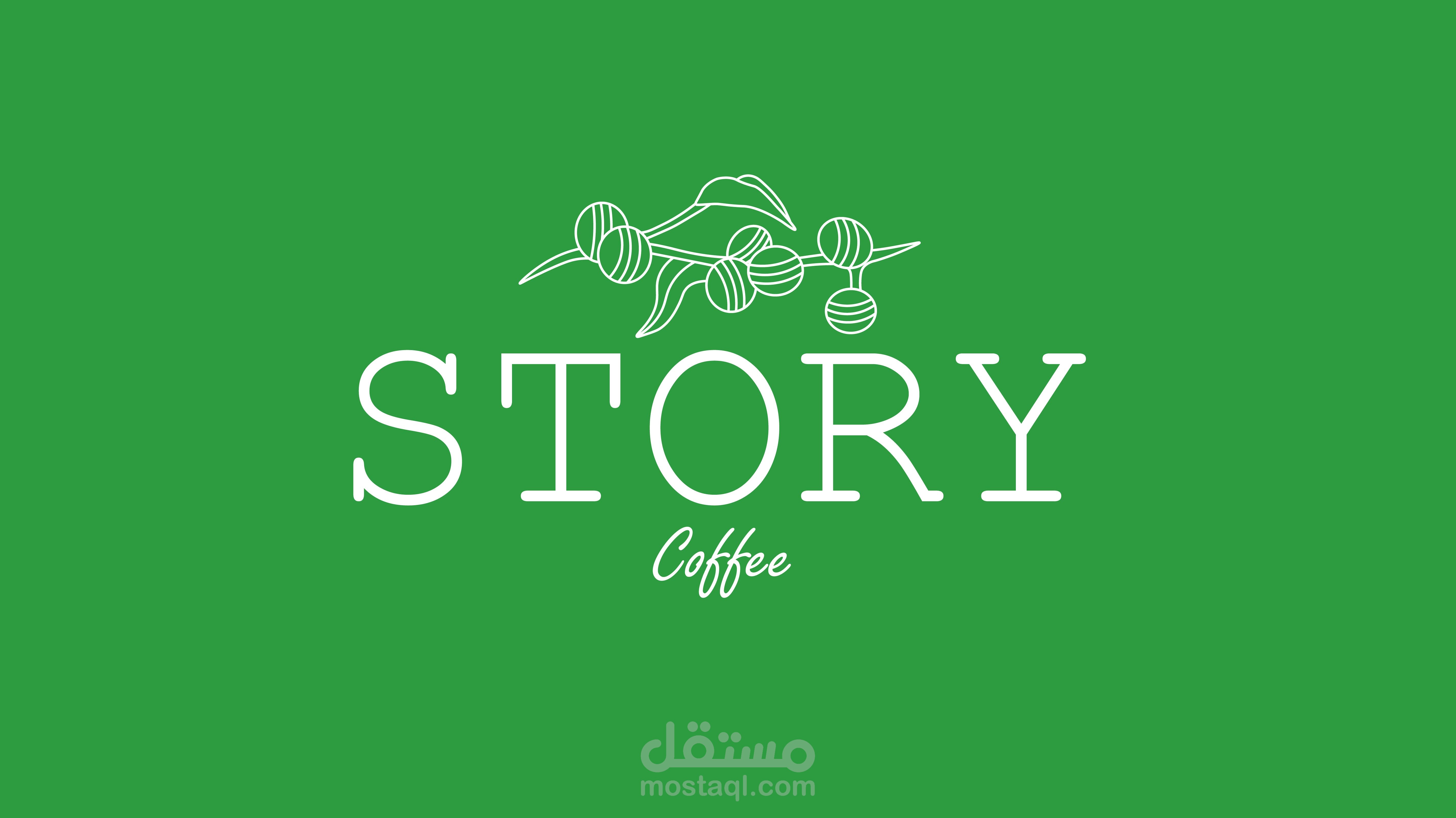 هوية بصرية ل مقهي story