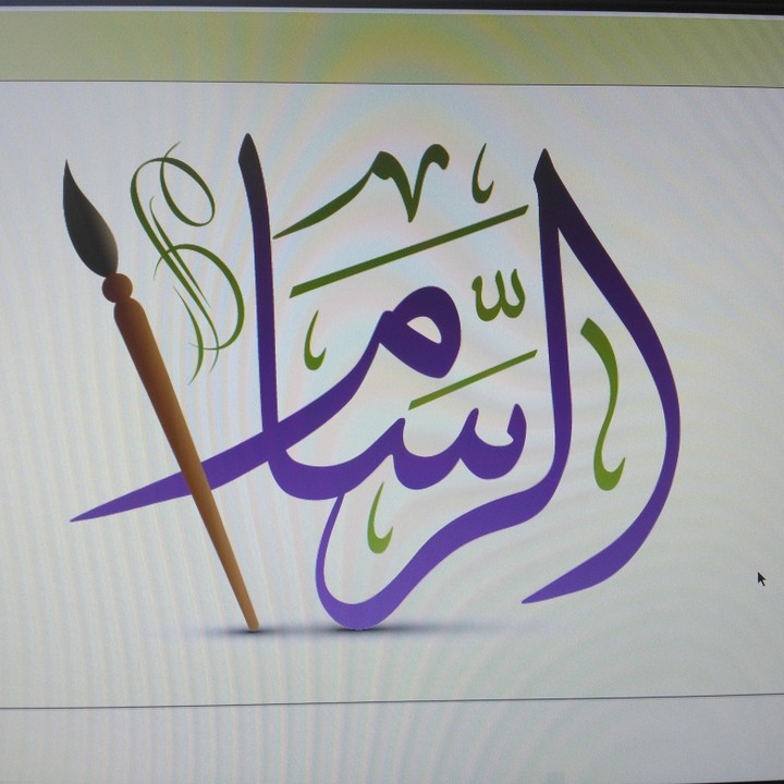 تصميم شعار بخطي الديواني والثلث