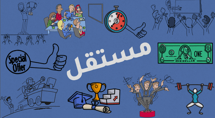 فديو وايت بورد انيميشن|video whiteboard animation