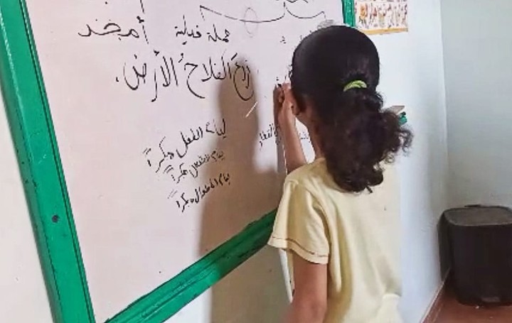 فيديو إعلاني لمعلم لعة عربية
