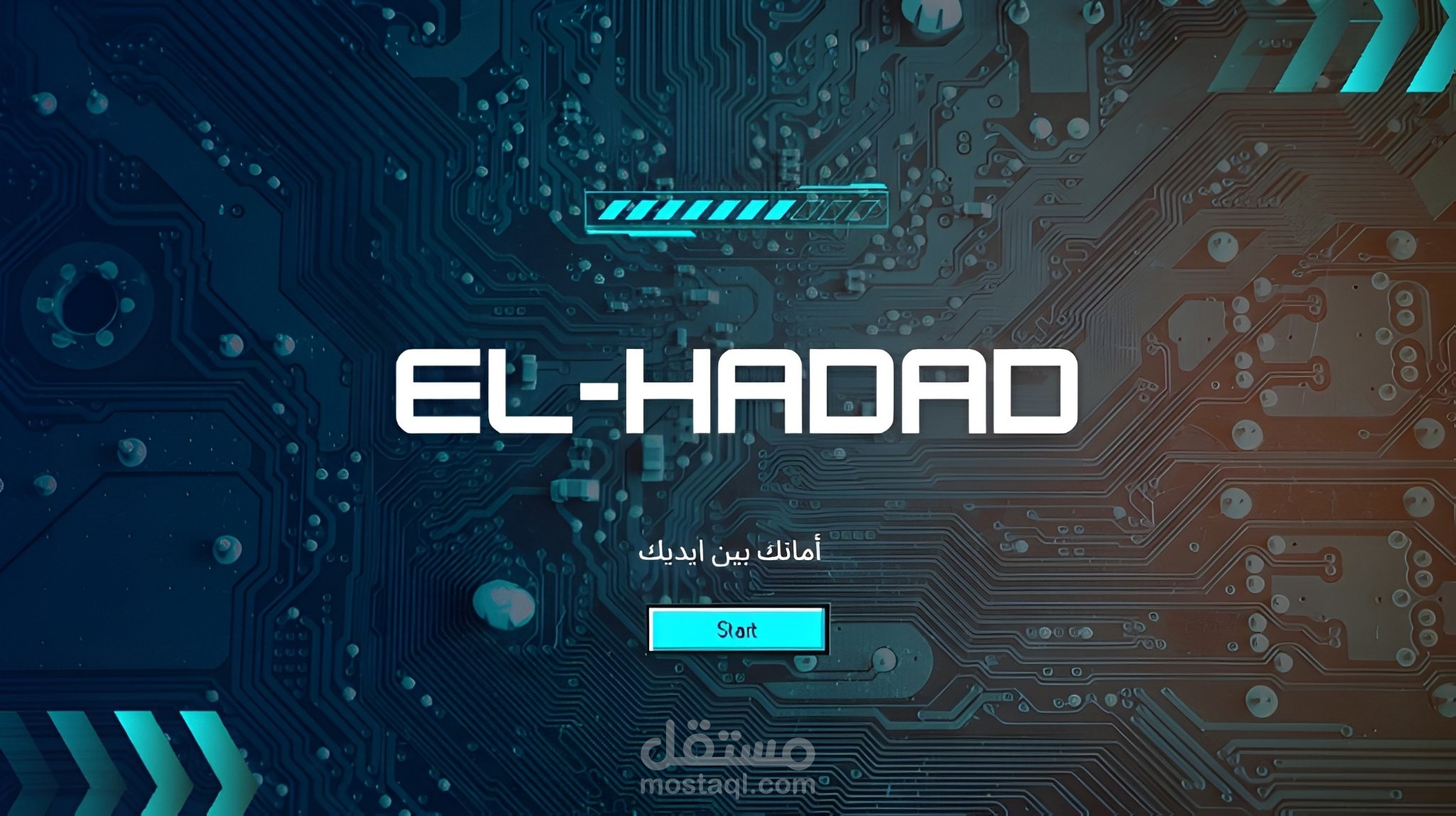 تصميم واجهة افتتاحية رقمية (Startup Screen) لهوية شركة "El-Hadad"