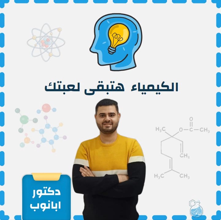 فيديو موشن اعلاني لمدرس باستخدام ال Whiteboard animation
