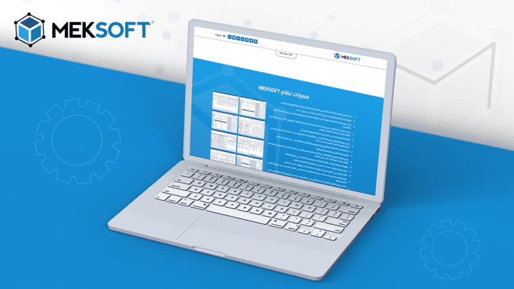 موشن جرافيك احترافي لشركة MEKSOFT