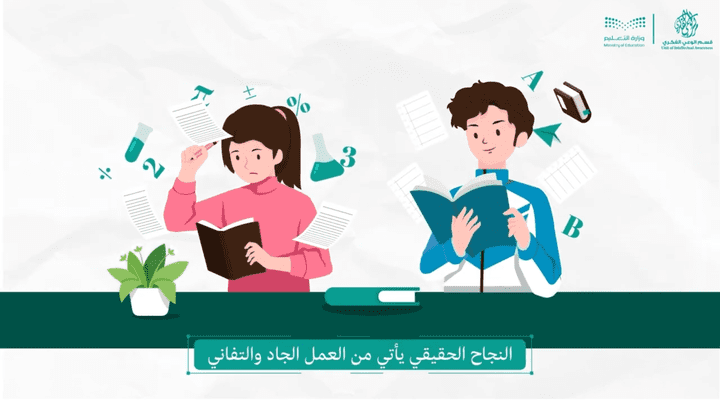 موشن جرافيك توعوي عن مخاطر المخدرات