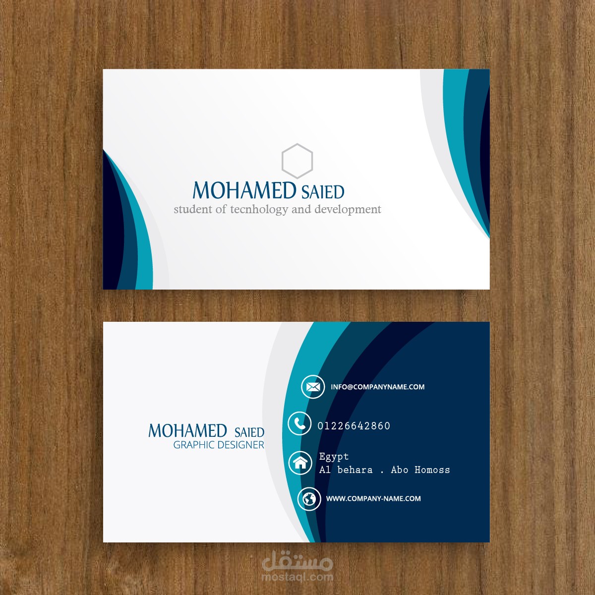 تصميم بيزنس كارت business card design