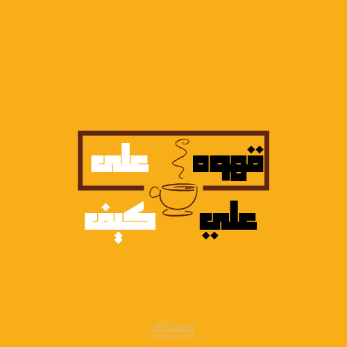 القاهره