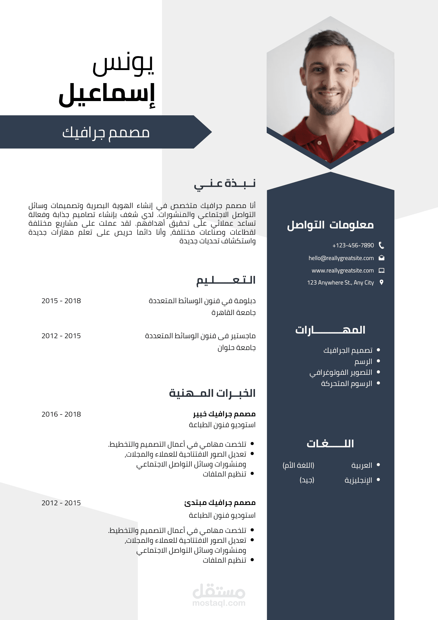 القاهره