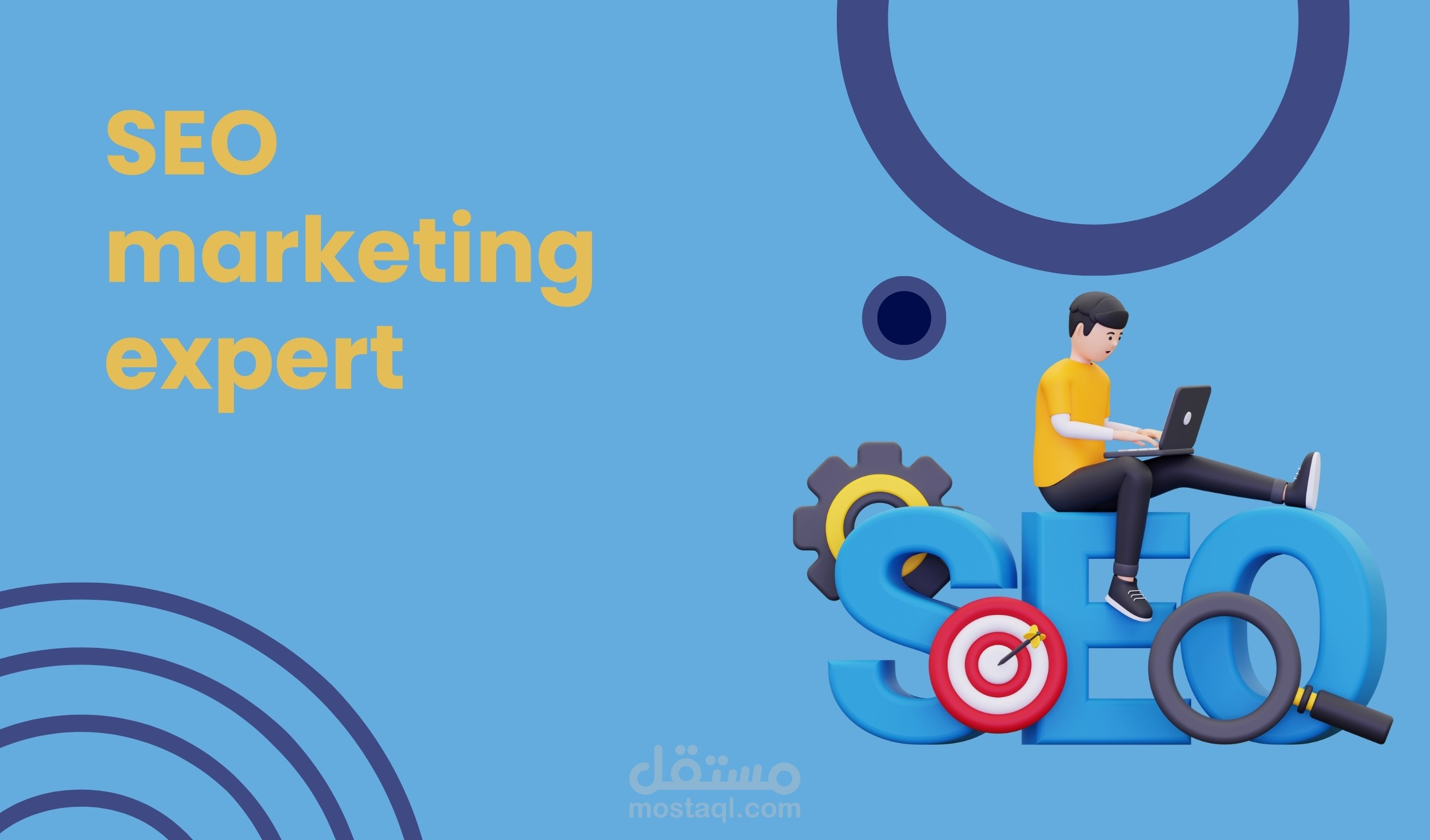 تحسين محركات البحث (SEO)