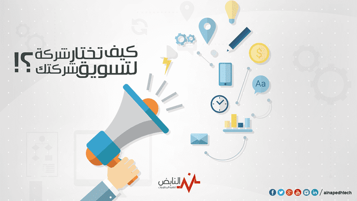 AlNapedh | Social Media Designs