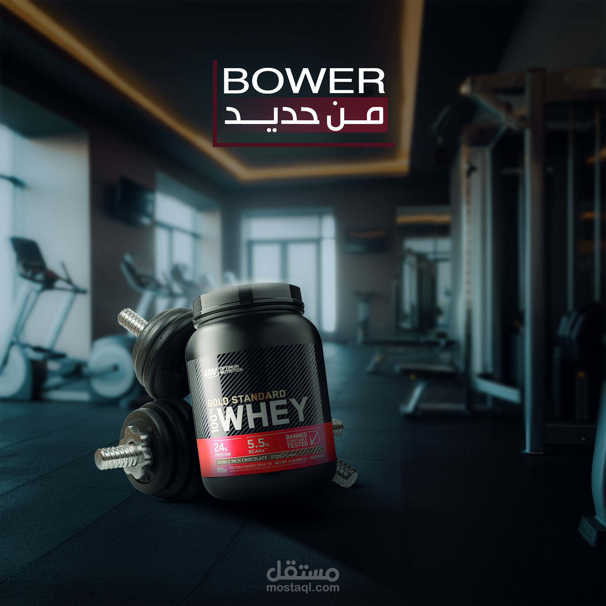 Whey protein