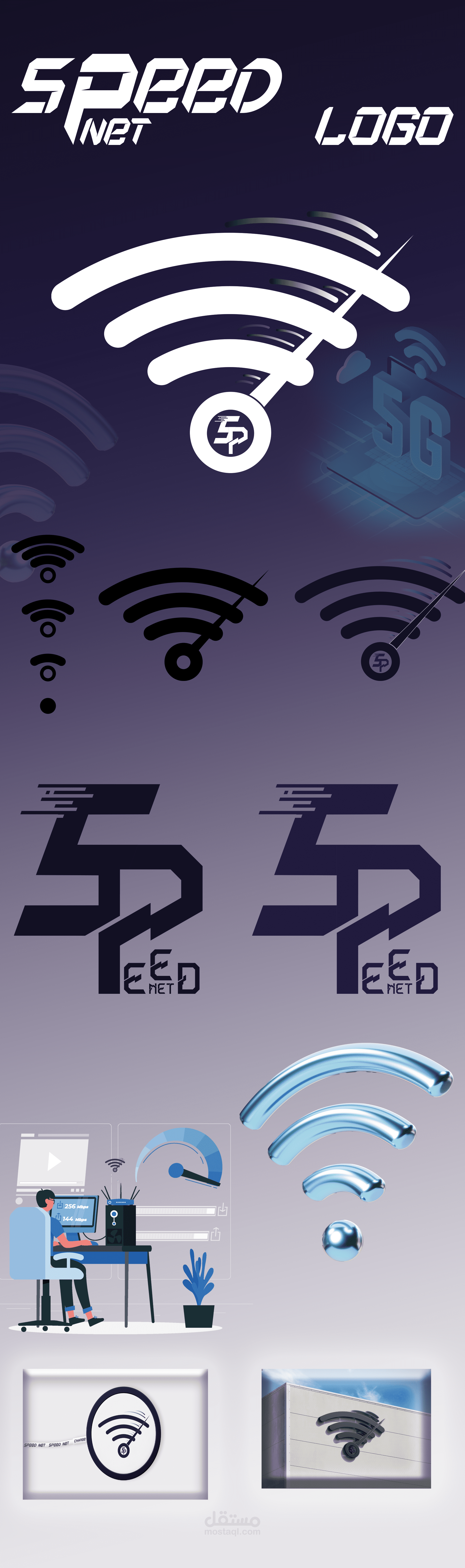 Speed Net