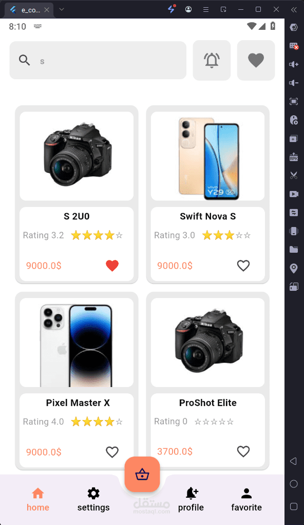 تطبيق متجر إلكتروني متكامل