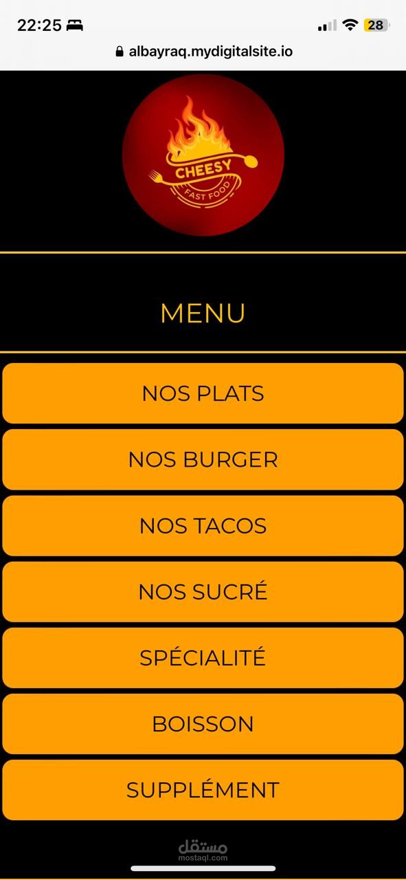 menu electronic