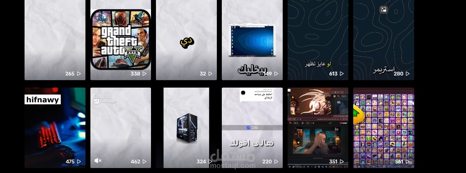 فديوهات قصيره