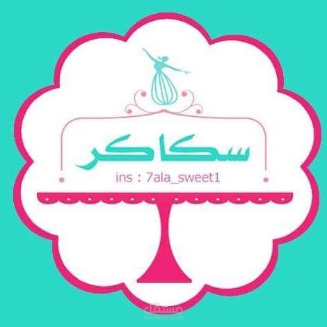 شعار لمتجر انستقرام