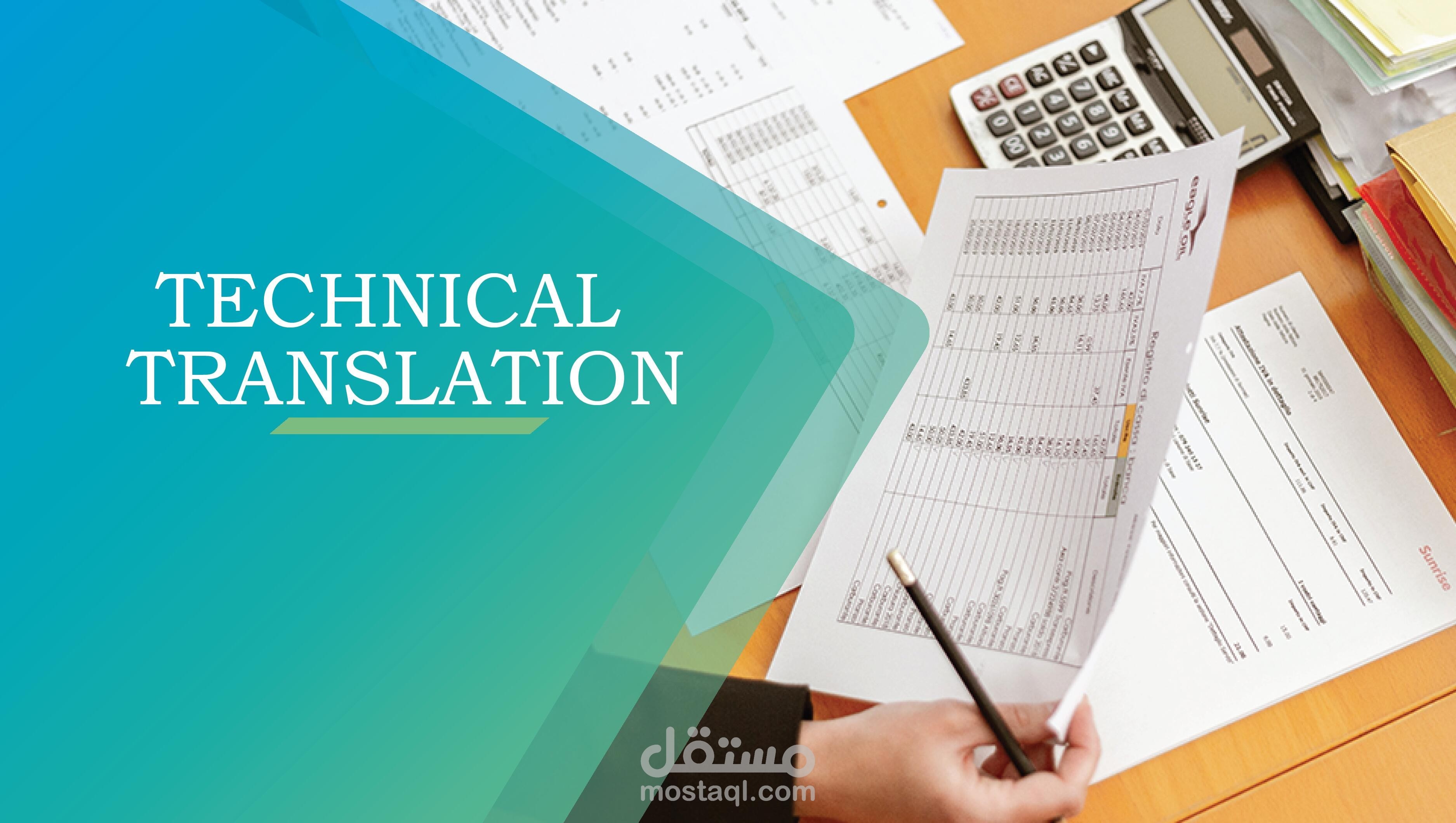 استبيان مُترجَم من العربية الى الفرنسية موجّه لموظفي شركة وطنية