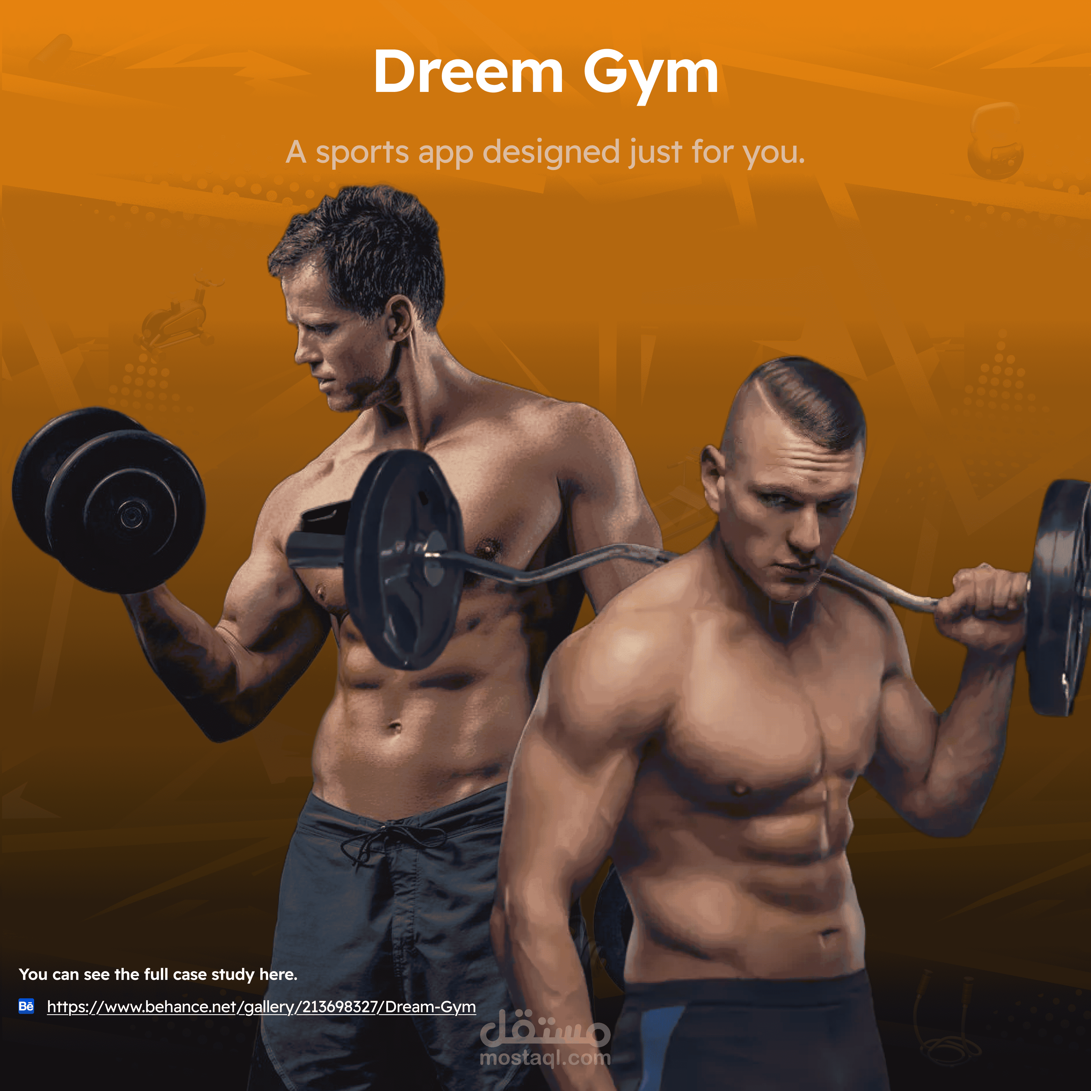Dream Gym