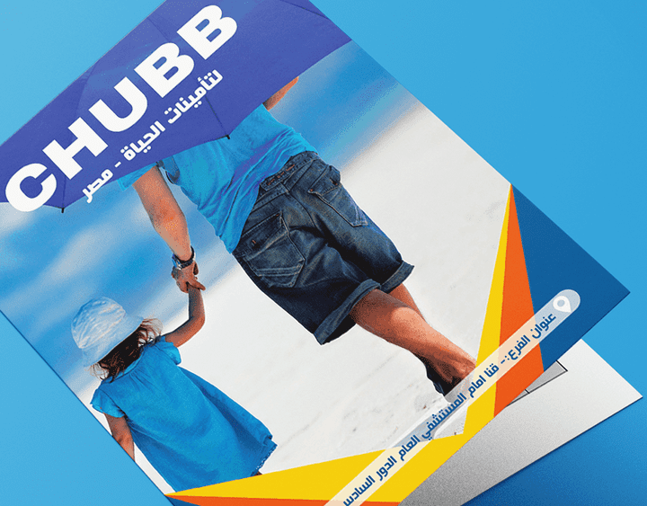 Bi-Fold  Brochure I CHUBB