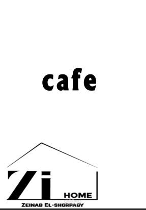 كافية