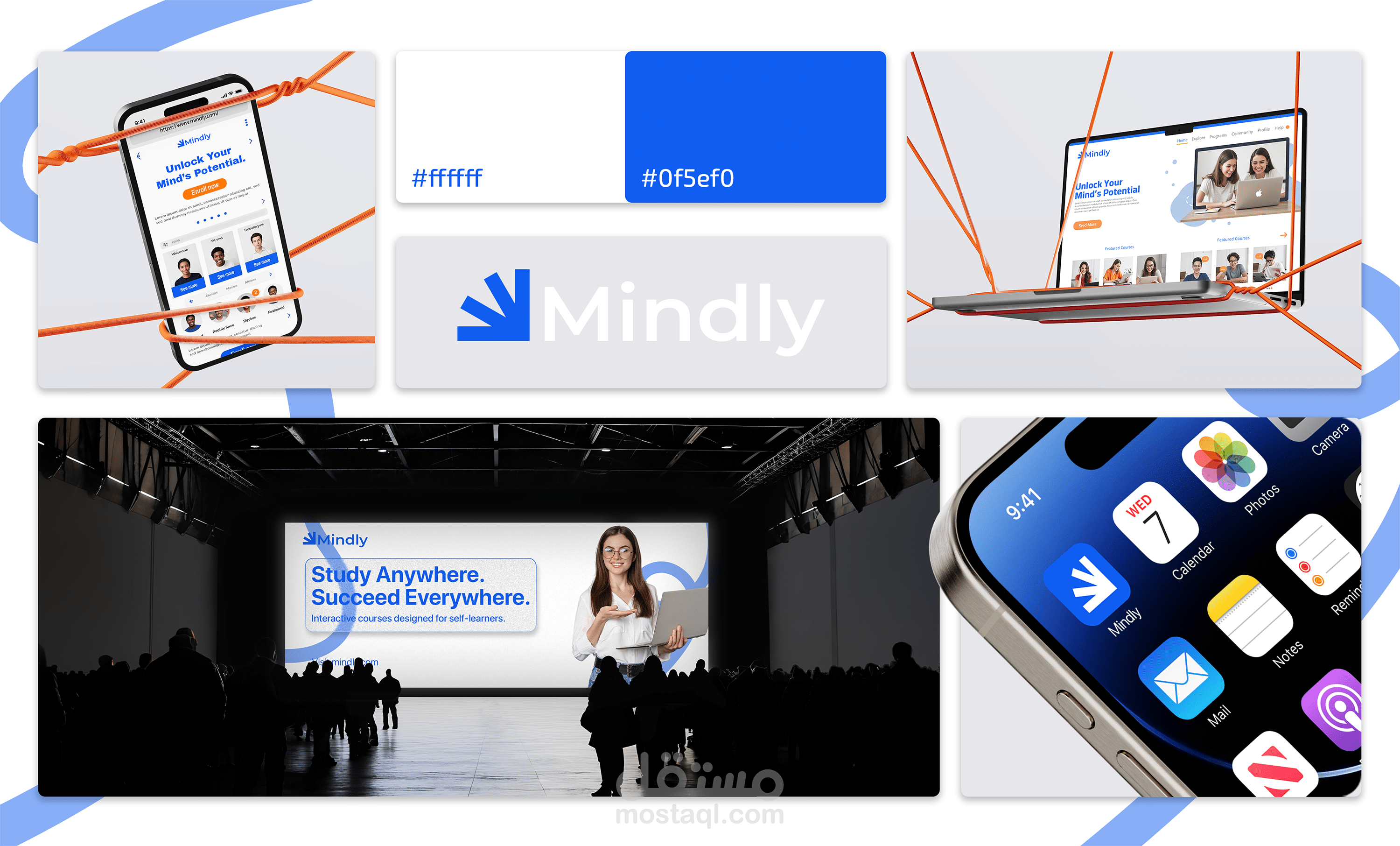 Mindly – تصميم شعار واتجاه بصري لمنصة تعليمية موجهة للطلاب