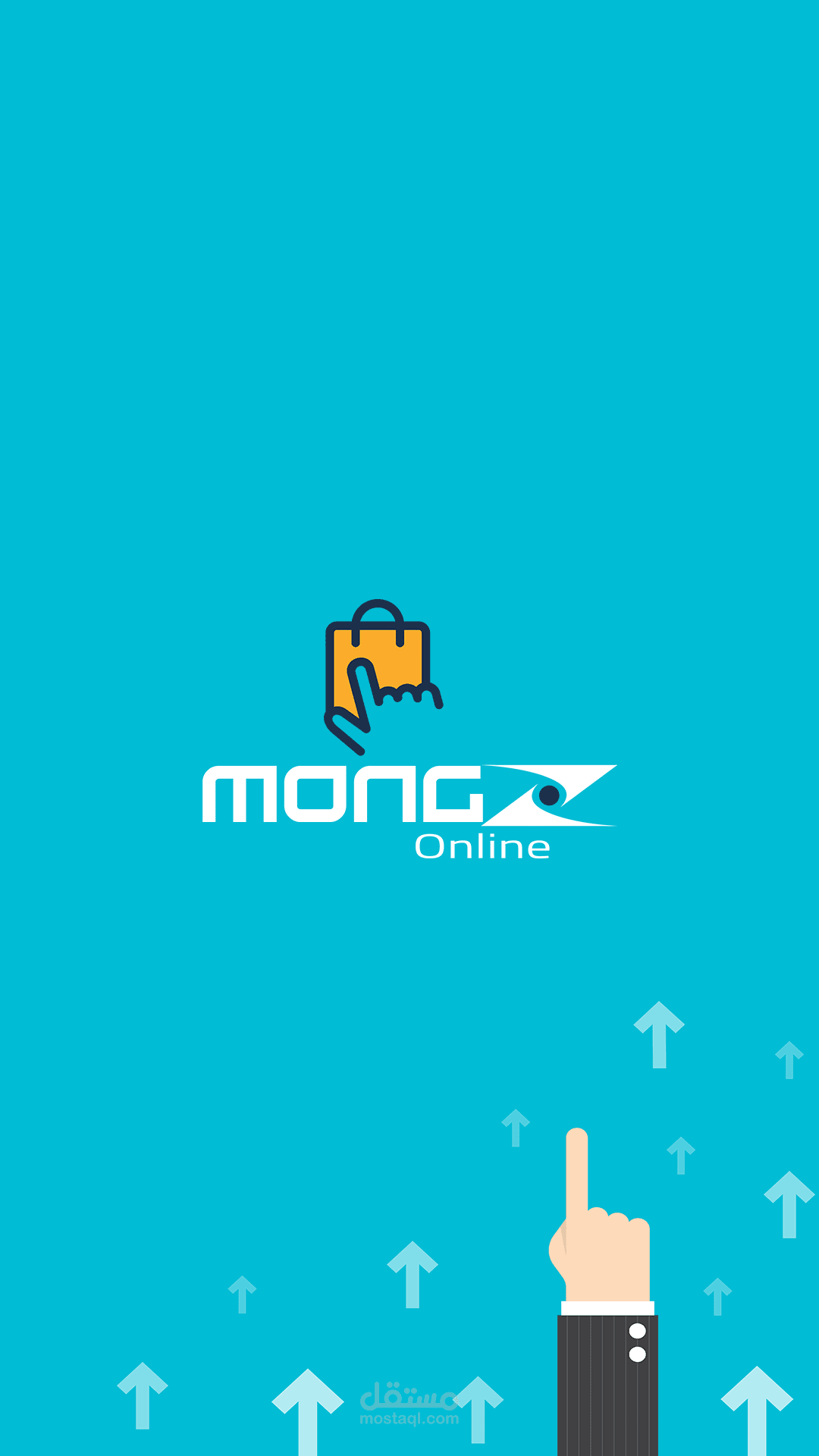 تطبيق منجز