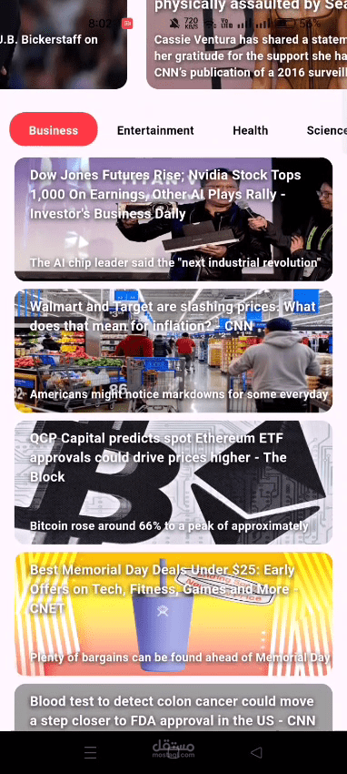 News App
