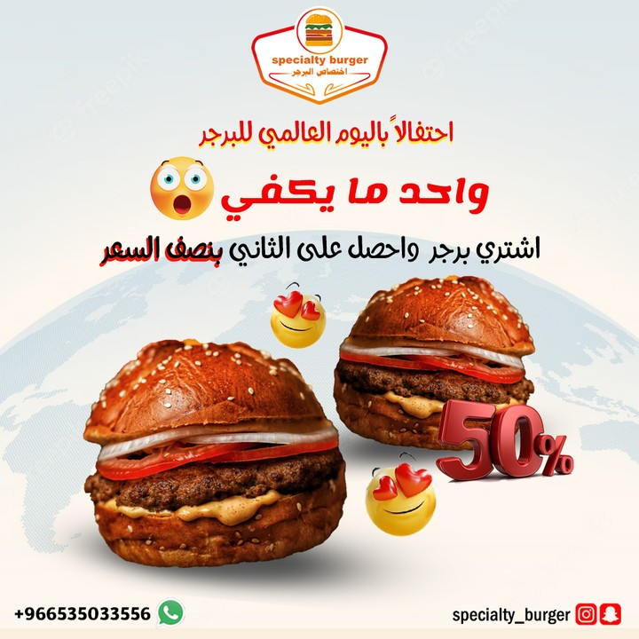تصميم منشورات إعلانية - السعودية