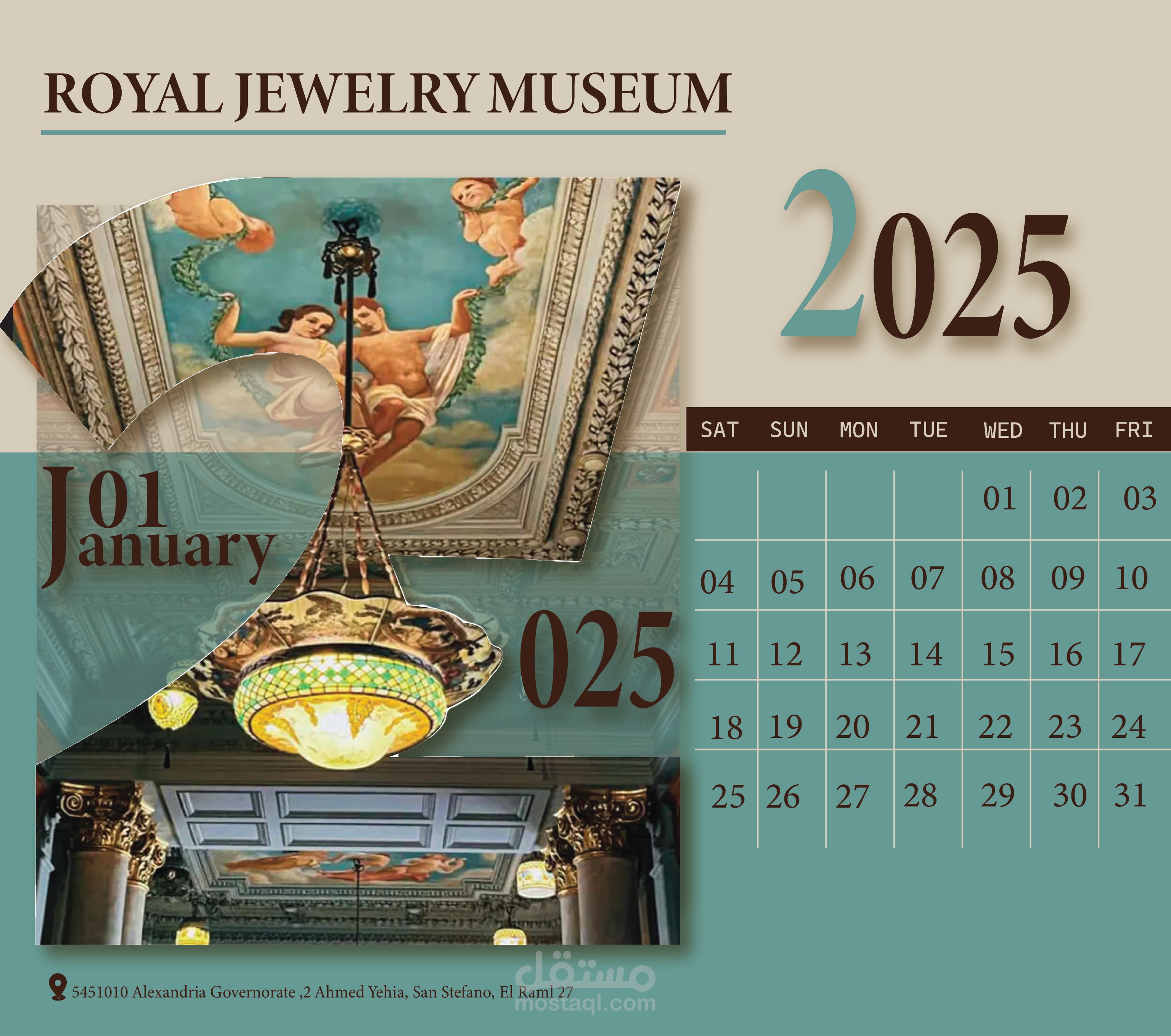 تصميم تقويم فني لمتحف المجوهرات الملكية – The Royal Jewelry Museum Calendar Design