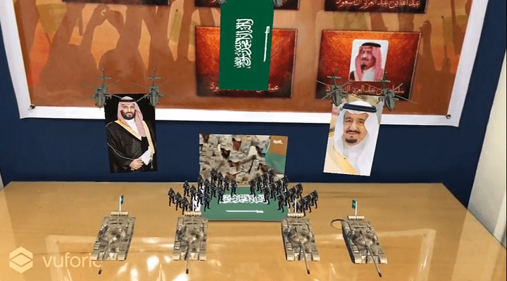 اليوم الوطني السعودي 88 || تقنية الواقع المعزز