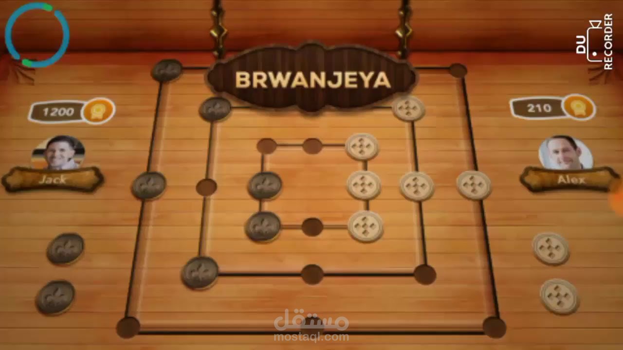 Brwanjeya - Online Mills Game